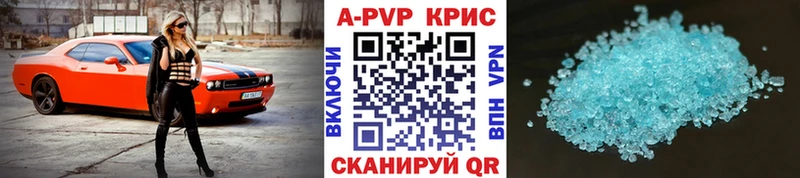 A PVP СК КРИС где можно купить Лиски