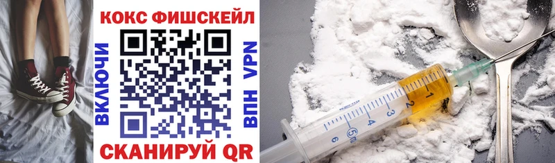 что такое наркотик  Лиски  COCAIN Перу 