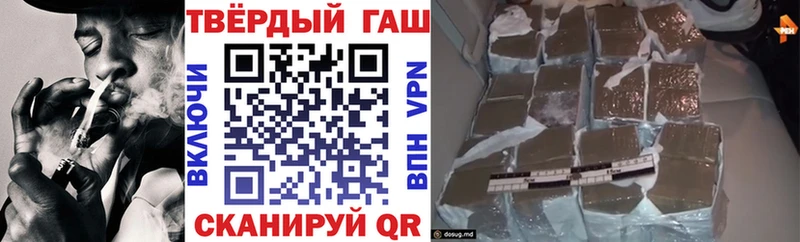 Гашиш Cannabis  Лиски 