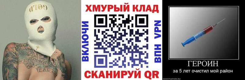 Героин Heroin Лиски