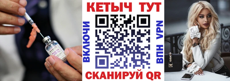 mega как войти  Лиски  Кетамин ketamine 