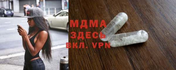 бутик Верхнеуральск