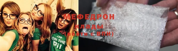 бутик Верхнеуральск