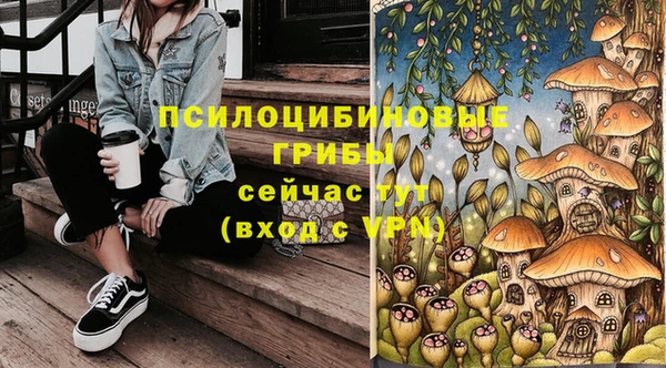 бутик Верхнеуральск