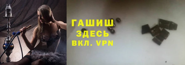 бутик Верхнеуральск