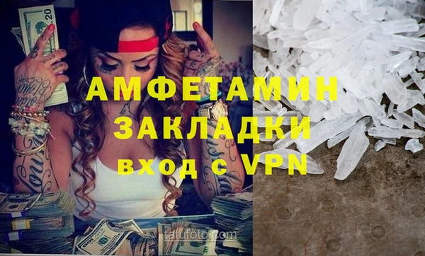 бутик Верхнеуральск