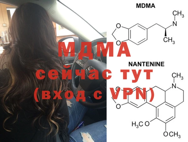 бутик Верхнеуральск