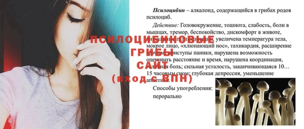 бутик Верхнеуральск