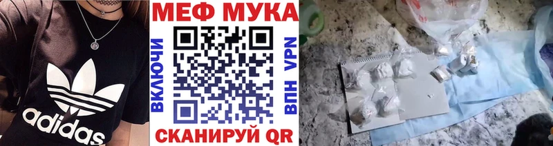 МЕФ кристаллы  где купить наркоту  Лиски 