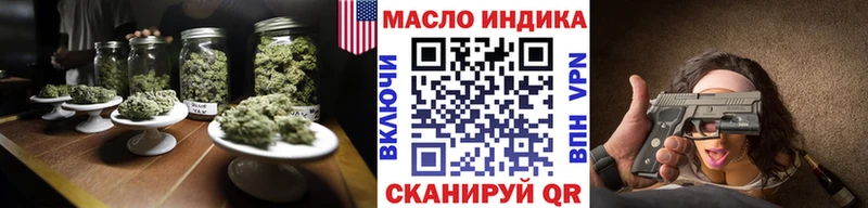 Дистиллят ТГК вейп  Лиски 